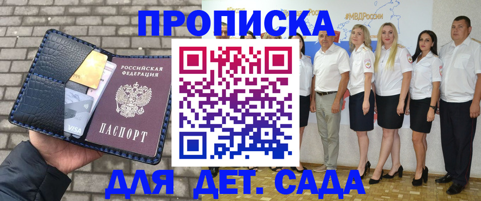 прописка поиск в Мурино